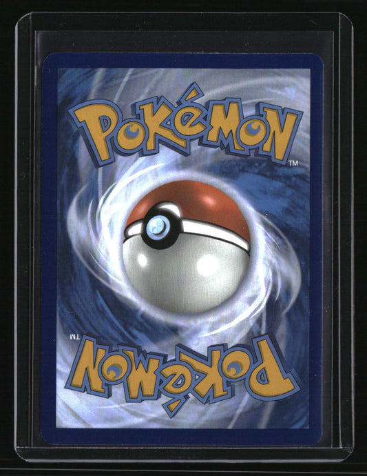 SV: Scarlet & Violet 151 Poliwhirl